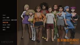 【欧美SLG/汉化/动态】吉米尴尬冒险v0.32.9 Jimmy Awkward Adventures [v0.32.9]【PC+安卓/1.91G】
