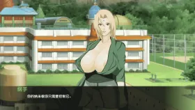 【同人SLG/汉化/沙盒】萨拉达训练：最后的战争v4.4 Sarada Training: The Last War [v4.4 Public]【PC+安卓/4.52G】(别名:女忍训练：最后的战争)