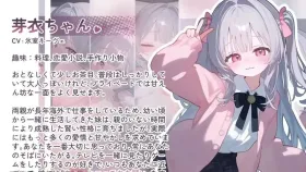 【SLG/AI汉化】与被宠坏的妹妹的甜蜜性生活1.0.0【PC/213M】