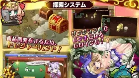 【日系RPG/AI汉化】死神商馆RExEX.v1.1.10【PC/3.71G】