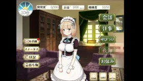 【SLG/AI汉化】快乐堕落女仆.明明遭遇很惨却为何这么舒服1.0.0【PC/265M】