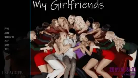 【欧美SLG/汉化/动态】我的女朋友v0.7k My Girlfriends [v0.7k]【PC+安卓/6.32G】