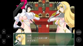 【日系RPG/AI汉化】淫缚隶装露缇希娅 1.0【PC/699M】