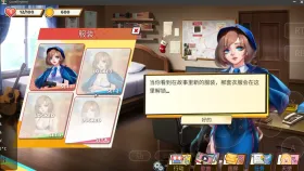 【SLG/AI汉化】恋之律动2.0.0 官中步兵版【PC/505M】