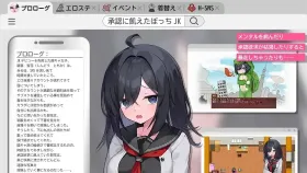 【SLG/AI汉化】阴沉寡言的女高中生1.0.0【PC/2.29G】