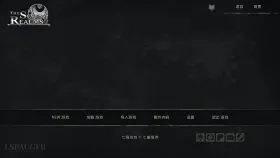【欧美SLG/汉化/动态】七大领域R3v1.05 The Seven Realms [R3 v1.05]【PC+安卓/7.88G】(别名:七界、七界：界域、 七个领域)