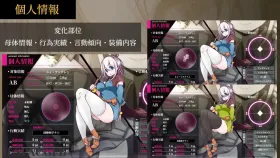 【日系RPG/AI汉化】星天之魔女V1.19 官方中文版【PC/2.03G】