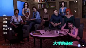 【欧美SLG/汉化/动态】大学的秘密Ep.1P4 University's Secrets [Ep.1 P4]【PC+安卓/2.08G】