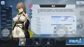 【ACT/动态/官中】魅惑之翼：少女的爆衣攻略1.2.063+DLC 官中步兵版【PC/2.96G】
