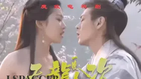魔改电视剧《天龙八部》刘亦菲和林志颖激情性爱大战，刘涛被爆菊花嗷嗷叫！1集