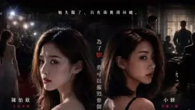 星之梦魇2集