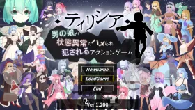 【ACT/官中】蒂里西娅.伪娘因状态异常被硬上并侵犯的动作游戏1.200 官方中文版【PC/1.83G】
