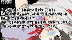 【日系RPG/AI汉化】双性人杏子酱.变成半僵尸后性欲暴涨.所以要把学校里的僵尸娘们全都干个遍20260910【PC+安卓/712M】