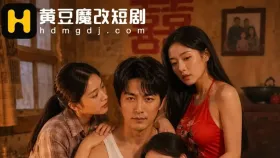 重生后把三个前妻干到腿软3集
