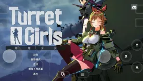 【SLG/AI汉化】御炮少女 v2026.06.25【PC/3.85G】