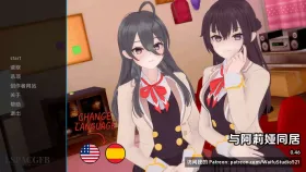 【日系SLG/汉化/动态】与阿尔雅一起生活v0.46 Living with Alya [v0.46]【PC+安卓/1.88G】(别名:与艾莉亚一起生活)