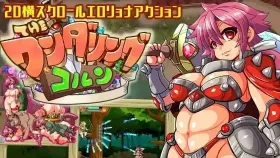 【日系RPG/AI汉化】流浪剑士柯伦1.0.1【PC/164M】