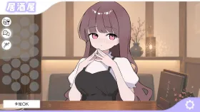 【SLG/AI汉化】被骗喝交际酒1.0.3【PC+安卓/514M】