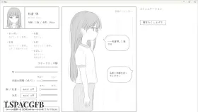【SLG/AI汉化】对无表情萝莉进行色色的健康检查1.0.0【PC/41M】