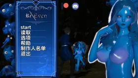 【亚洲SLG/汉化/动态】回复v0.3.0 Re Even [v0.3.0]【PC+安卓/3.11G】