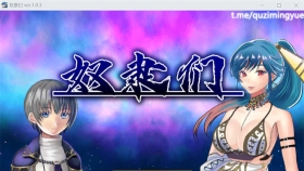 【RPG/汉化/动态】奴隶们 slaves 汉化版【1G】