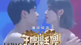 魔改综艺《王牌对王牌》关晓彤张嘉倪舞台唯美古风裸舞，清纯与骚弄的完美反差碰撞！1集