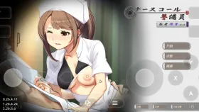 【日系RPG/AI汉化】护士呼叫警戒员v2.26.6.8+Append.1-2（DLC）【PC/5.36G】