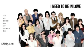 【亚洲SLG/汉化/沙盒】我需要恋爱v1.6.4 I Need to Be in Love [v1.6.4 EA]【PC+安卓/5.74G】(别名:不需要爱、爱不需要理由)