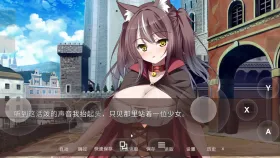 【SLG/AI汉化】开始饲养猫耳女仆.与猫耳女仆的甜蜜同居生活0.1.0【PC/518M】