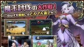 【日系RPG/官中】英雄派对R集结30名同伴前来魔王城吧(Hero's Party).v1.0 官方中文版【PC/442M】