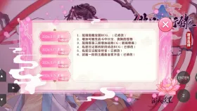 【国风RPG/AI汉化】绯月仙行录1.291【安卓/2.93G】