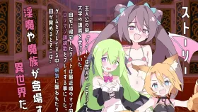 【日系RPG/AI汉化】关于玩萝莉受虐游戏时竟穿越到了异世界这件事1.0【电脑+安卓/2.29G】