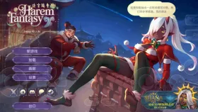 【SLG/AI汉化】后宫绮梦Harem Fantasy.v1.0.69【PC/3.36G】