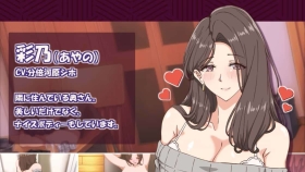【互动SLG/动态/官中】邻居的人妻2-在丈夫身旁忘我地中出性爱 Kinjo no Hitozuma2【PC/4.3G】