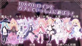 【SLG/AI汉化】女王游戏X 和妖精一起玩卡牌1.0.0【PC/1.45G】