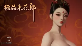 【互动SLG/中文/动态】极品采花郎 Ver20240921 官方中文步兵版【6G】