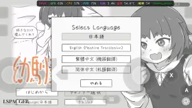 【SLG/动态】小青梅亲密模拟器 v1.0.2.2 官中版 MyNextDoorGirlIntimateSim.v1.0.2.2【PC/142M】