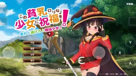 【日系RPG/AI汉化】给这个贫乳萝莉少女的祝福1.0【PC/2.85G】
