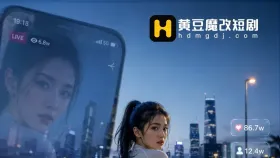 肛塞骑行1集