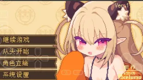 【SLG/AI汉化】小恶魔触摸1.0.4【PC/2.86G】