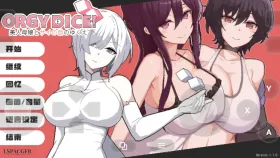 【精品像素SLG/中文】狂欢骰子 美人母女与骰子的归宿v1.10 官中版【PC/908M】