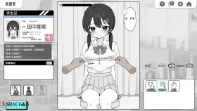 【SLG/官中】心跳加速.性感按摩v2.14龙姐篇+v1.04本篇彩色化DLC 官方中文版【PC+安卓/1.24G】