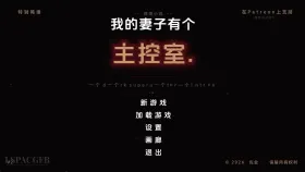 【欧美SLG/汉化/动态】我妻子有个主人Ep.1 My Wife has a Master [Ep.1]【PC+安卓/661M】