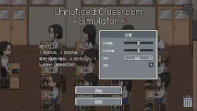 【SLG/AI汉化】认知阻碍教室模拟器1.0.0【PC/62M】