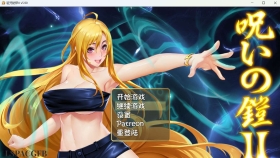 【RPG/中文/动态】诅咒铠甲2：灵魔女传奇 V7.05 官中步兵版【4G】