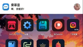【欧美SLG/汉化/动态】我的女友索菲亚的故事v0.4.0 My Girlfriend Sophia Story [v0.4.0]【PC+安卓/262M】