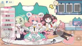 【SLG/AI汉化】睡眠奸.与地下偶像们一起集训的生活1.0 官中版【PC+安卓/1.29G】