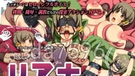 【日系RPG/AI汉化】姬骑士莉安娜.母猪公主的淫纹调教1.0.0【PC/503M】