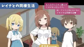 【日系RPG/AI汉化】与蕾娜的理想同居生活.v1.0.0【PC+安卓/399M】