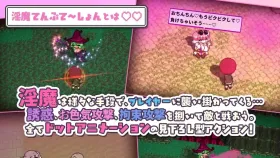 【日系RPG/AI汉化】淫魔诱惑双重v20260725(v2.0)【PC/1.12G】